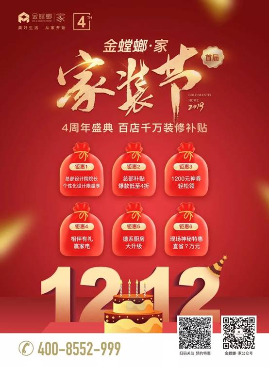 20191203092404265 尊龙凯时人生就是博·Z6(中国)官方网站