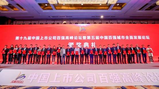201912181109031510 尊龙凯时人生就是博·Z6(中国)官方网站