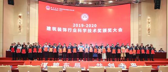202012290931047274 尊龙凯时人生就是博·Z6(中国)官方网站