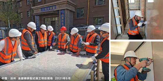 202109020923154544 尊龙凯时人生就是博·Z6(中国)官方网站