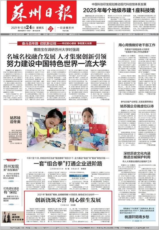 尊龙凯时人生就是博·Z6(中国)官方网站