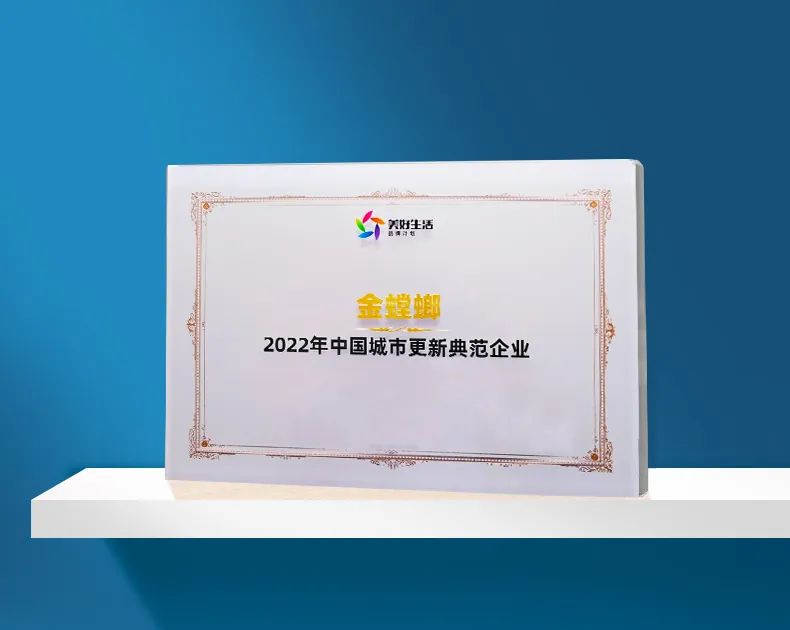 202208240901379842 尊龙凯时人生就是博·Z6(中国)官方网站