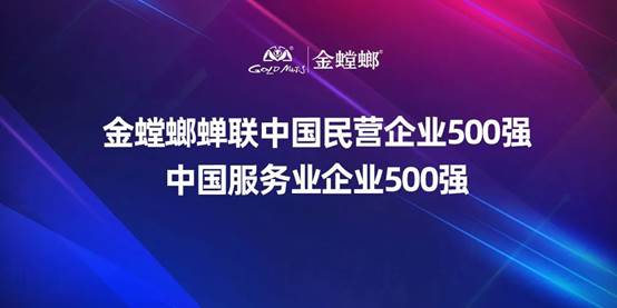 202209080847205202 尊龙凯时人生就是博·Z6(中国)官方网站