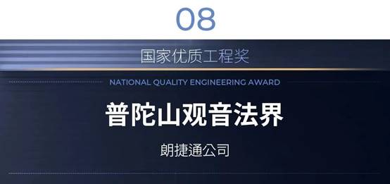 202302061008357207 尊龙凯时人生就是博·Z6(中国)官方网站