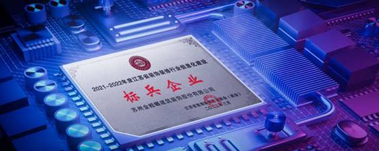 202304141000109100 尊龙凯时人生就是博·Z6(中国)官方网站
