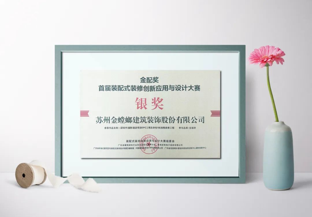 202307060851575914 尊龙凯时人生就是博·Z6(中国)官方网站