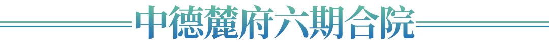 202307060852234157 尊龙凯时人生就是博·Z6(中国)官方网站